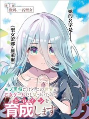 第七档案室悬疑伦理剧封面